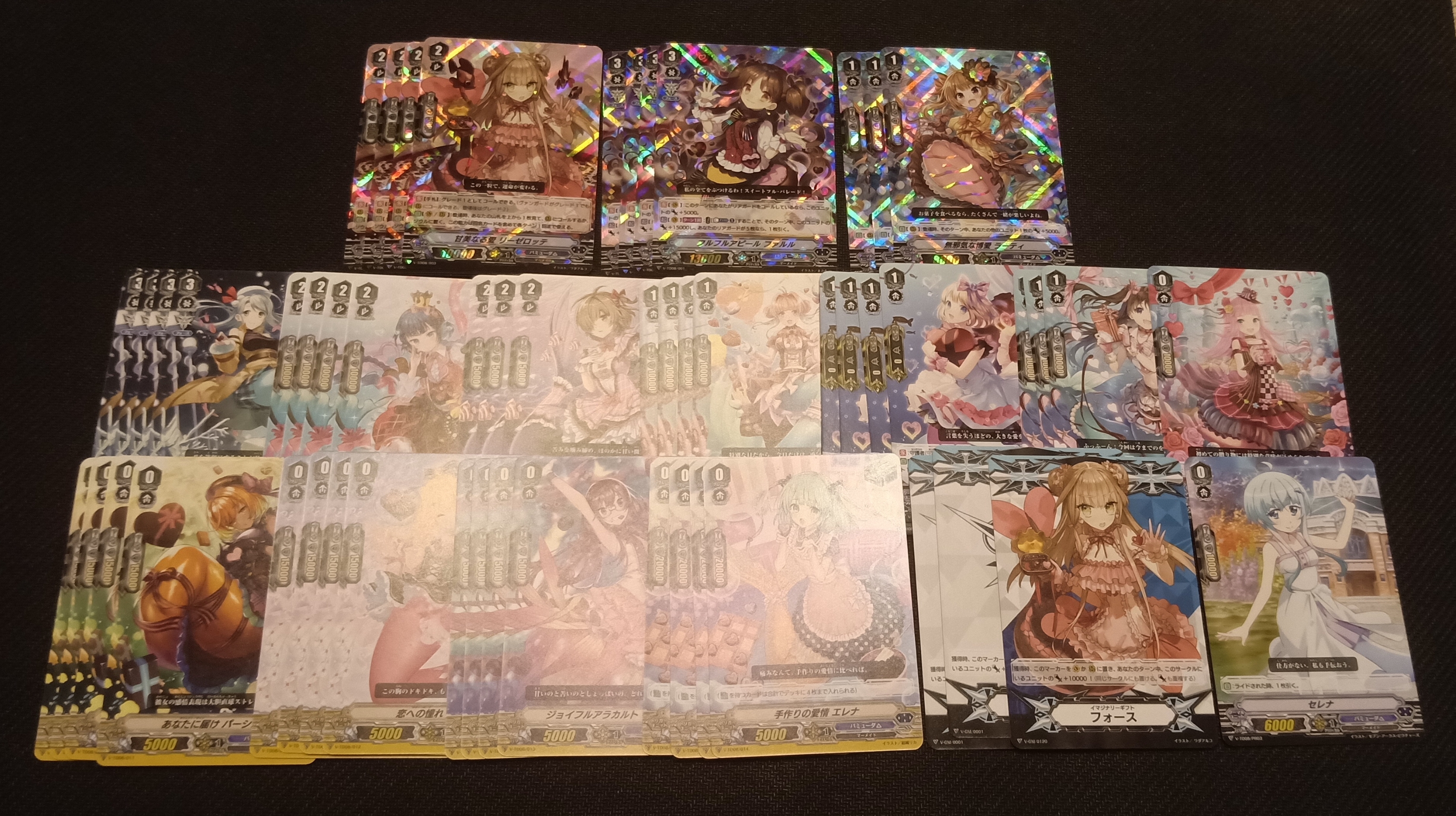 VG-V-TD08 :Trial Deck full foil