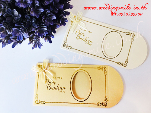 ซองใส่แบงค์ ซองใส่ธนบัตร, ซองแบงค์10.- ซองแบงค์ 20.- ซองใส่ธนบัตร งานแต่งงาน,