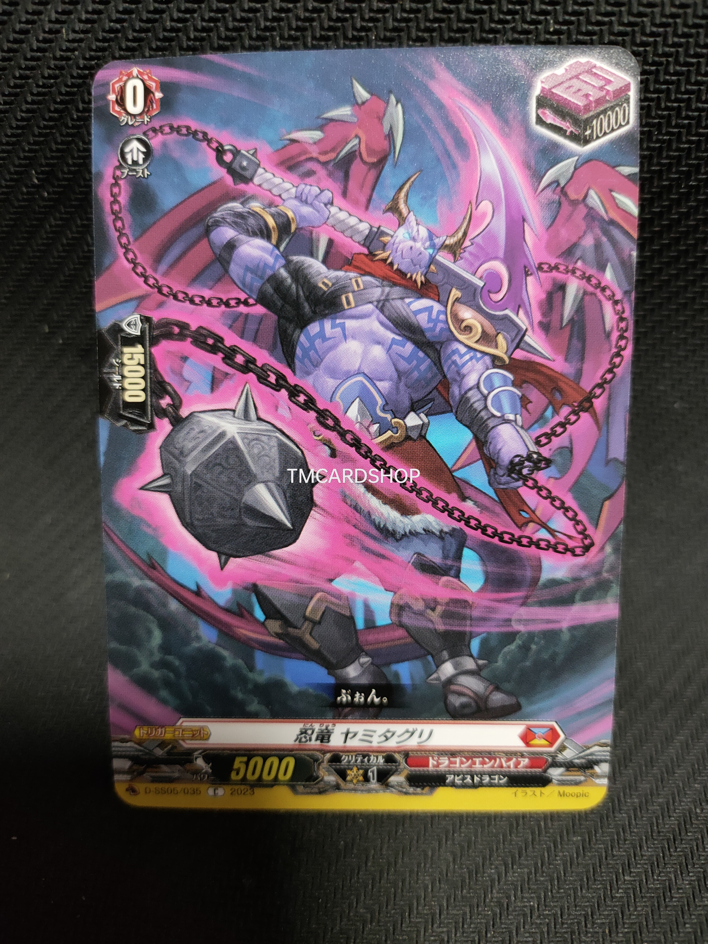 D-SS05/035 Stealth dragon YamiTaguri C