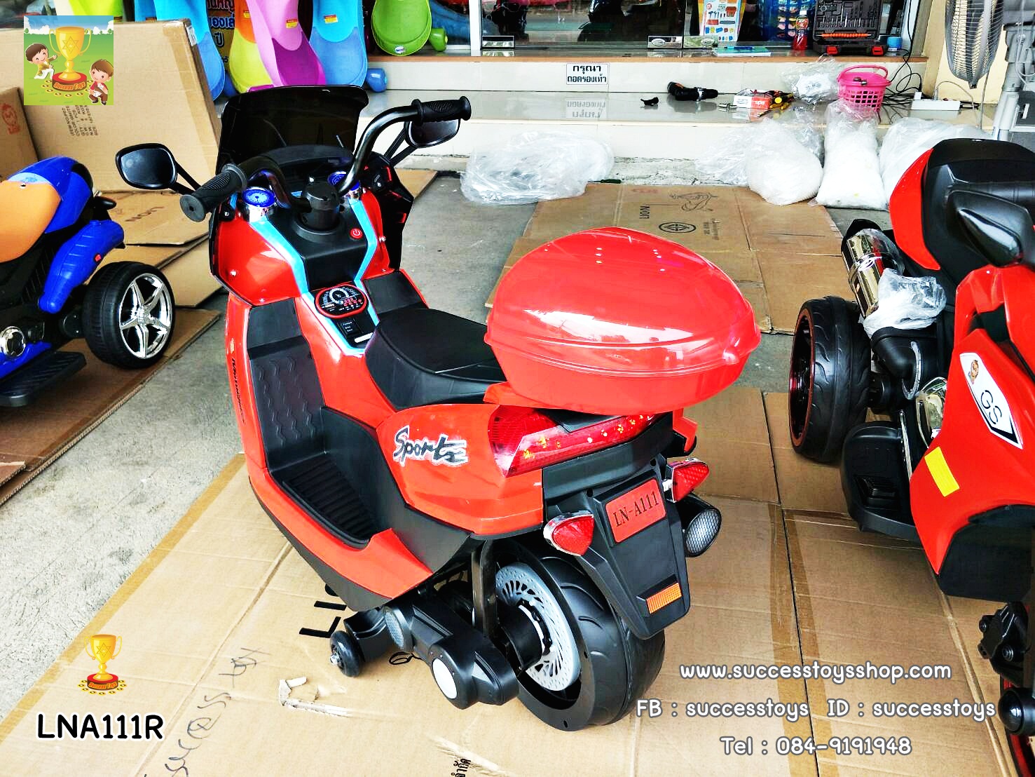 LNA111R มอเตอร์ไซค์เด็ก2มอเตอร์สีแดง