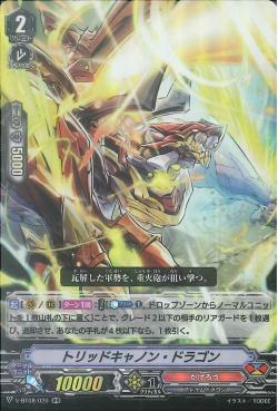 V-BT08/020 Torid cannon dragon RR