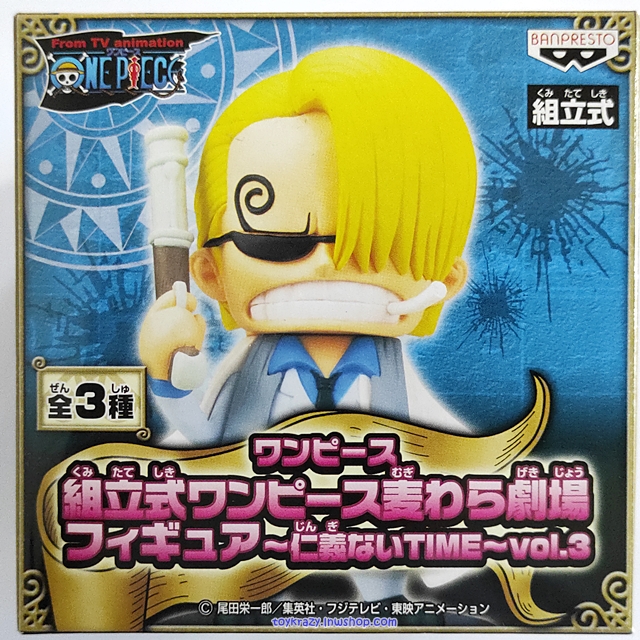 Mugiwara Theatre No Justice Time vol. 3 - Don Sanjino