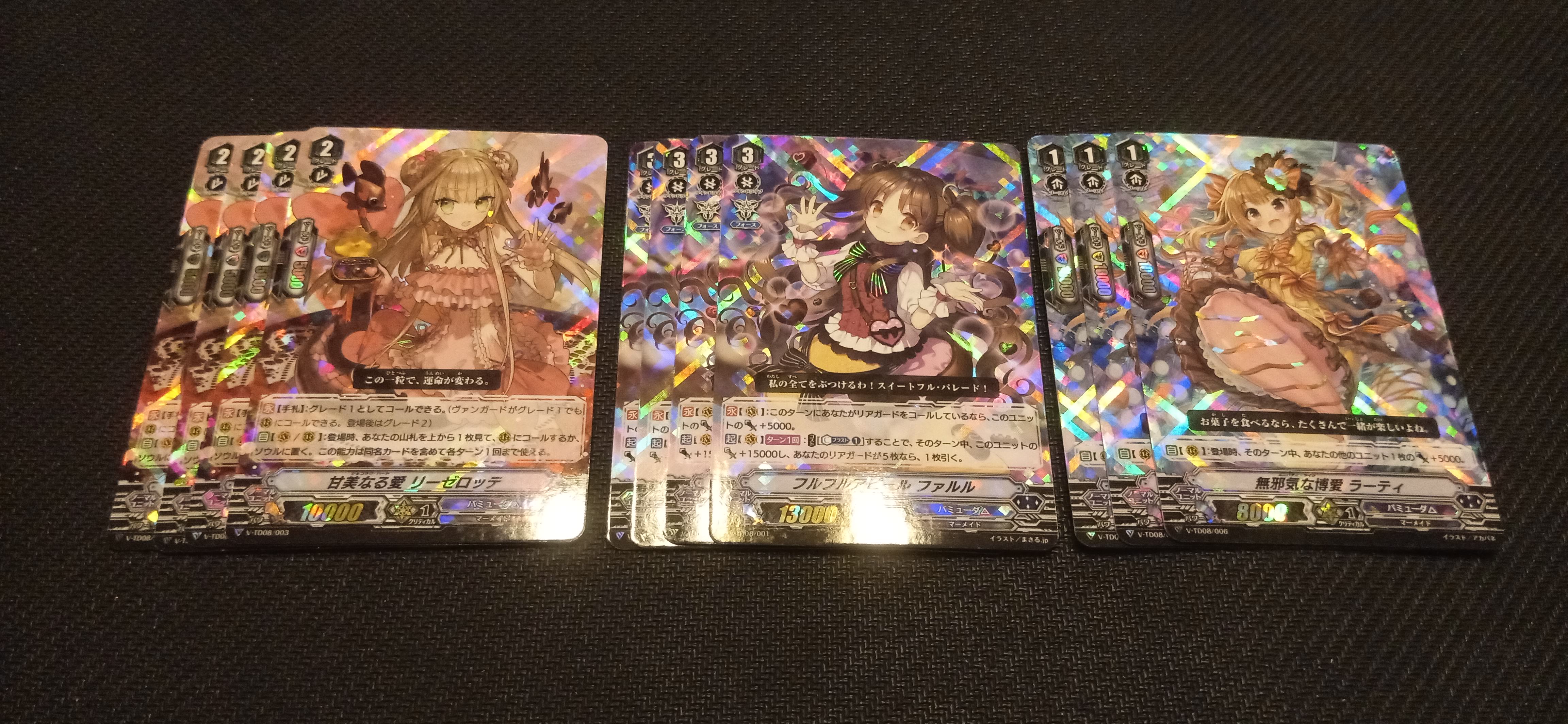 VG-V-TD08 :Trial Deck full foil