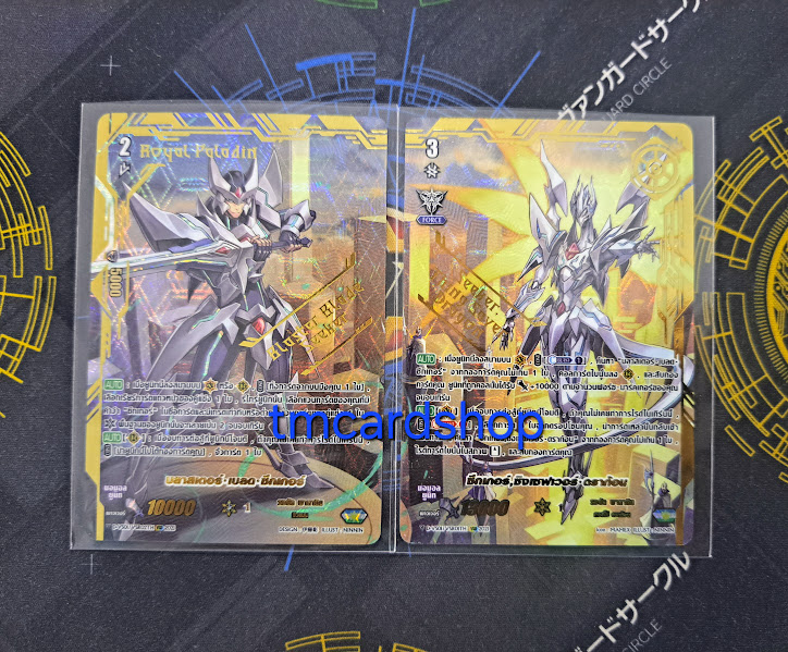 การ์ดแวนการ์ด D-VS01 ซีกเกอร์ ซิงเซฟเวอร์ ดราก้อน & บลาสเตอร์ เบลด ซีกเกอร์ (กรอบทอง)