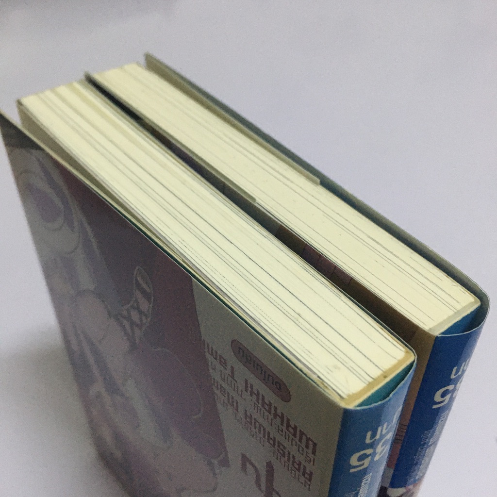 เซียนเกมรักขอเป็นเทพนักจีบ เล่ม 1-2 (นิยาย)