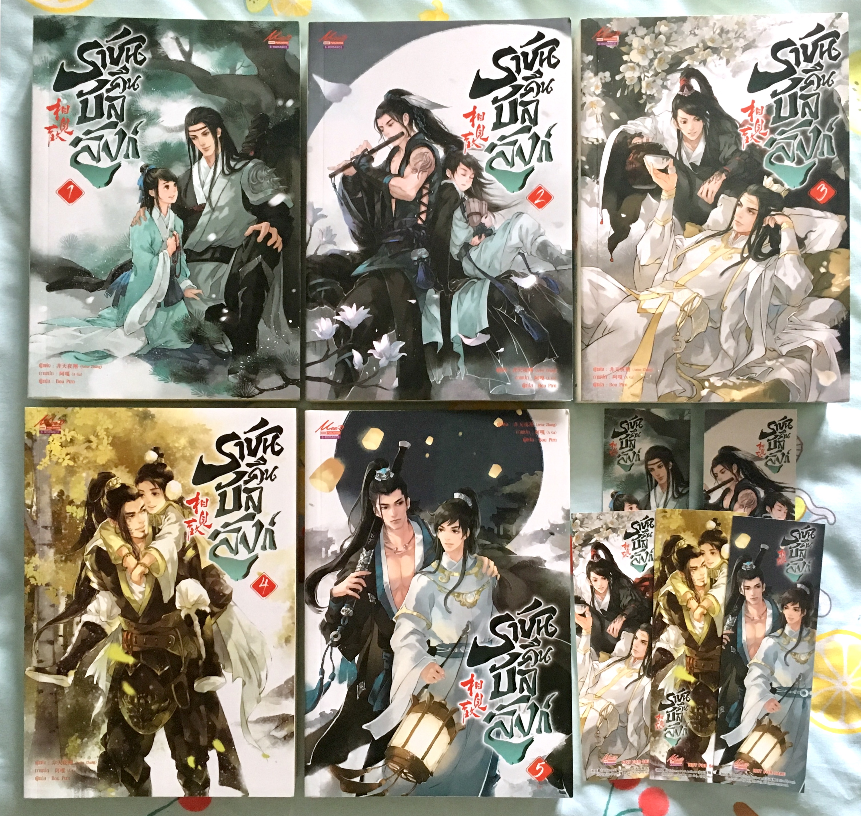 ราชันคืนบัลลังก์ เล่ม 1-5 (จบ)