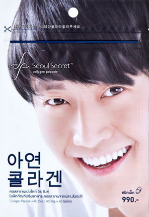 โซล ซีเครท ฟอร์ เมน Seoul Secret For Men คอลลาเจนสำหรับผู้ชาย 60 เม็ด