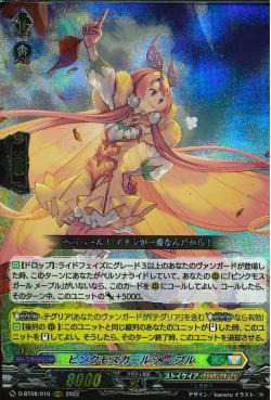 D-BT08/016 Pink moth girl Maple RRR