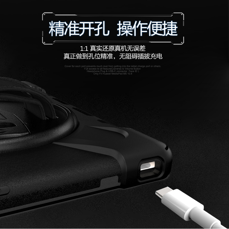 [Multi Function] เคสกันกระแทก เคส Huawei MediaPad M5 Pro 10.8 พร้อมสายสะพาย