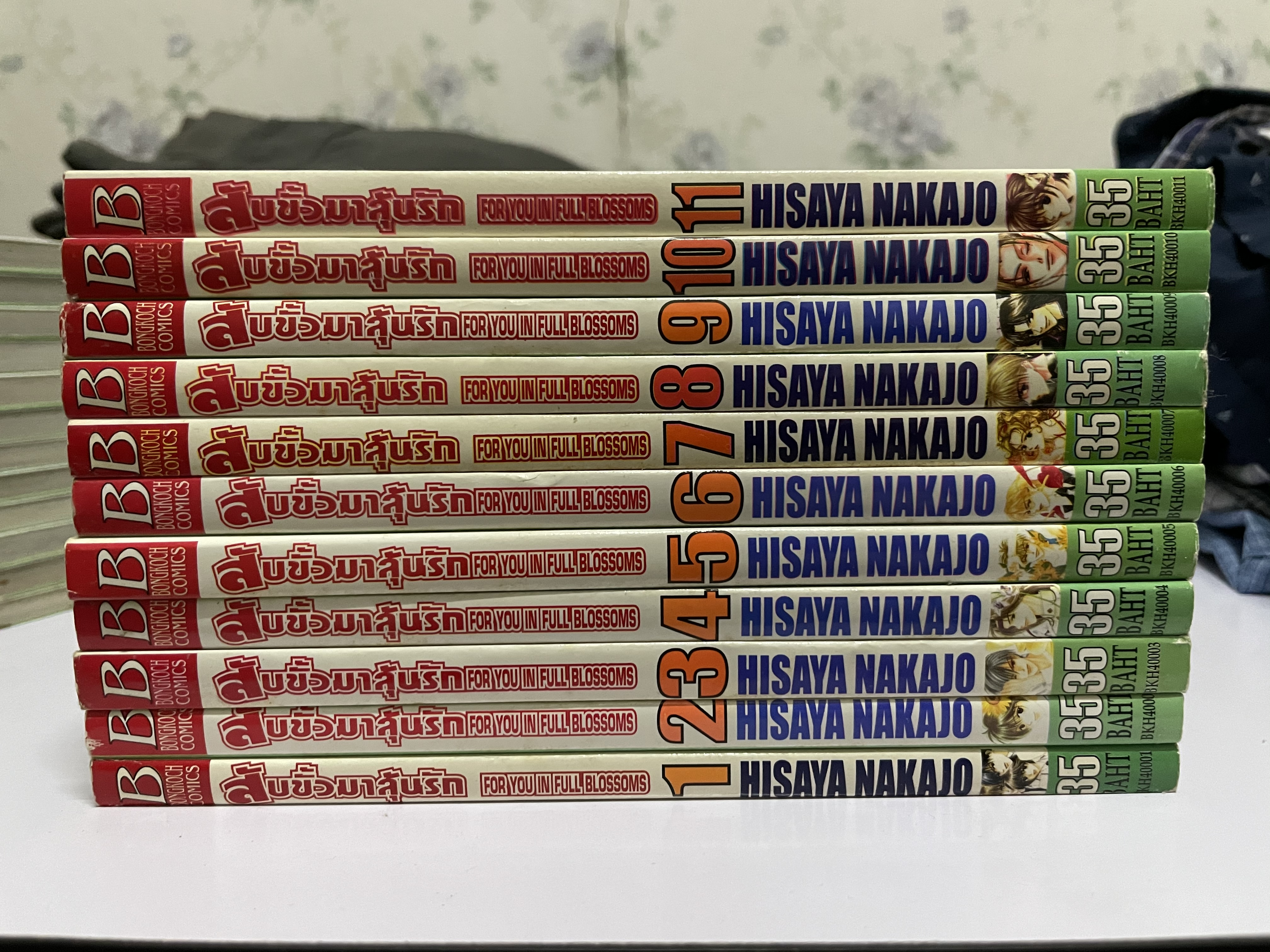 สับขั้วมาลุ้นรัก For You in Full Blossoms เล่ม 1-23 (จบ)