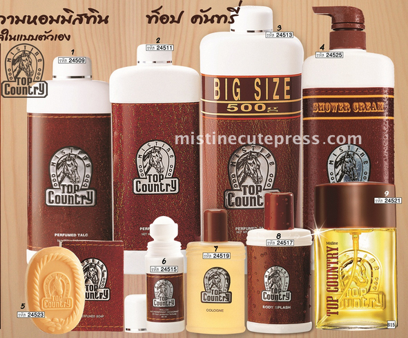 Mistine TOP COUNTRY มิสทีน ท็อปคันทรี่ ความหอมคลาสสิค มีสไตล์ ในแบบของตัวเอง