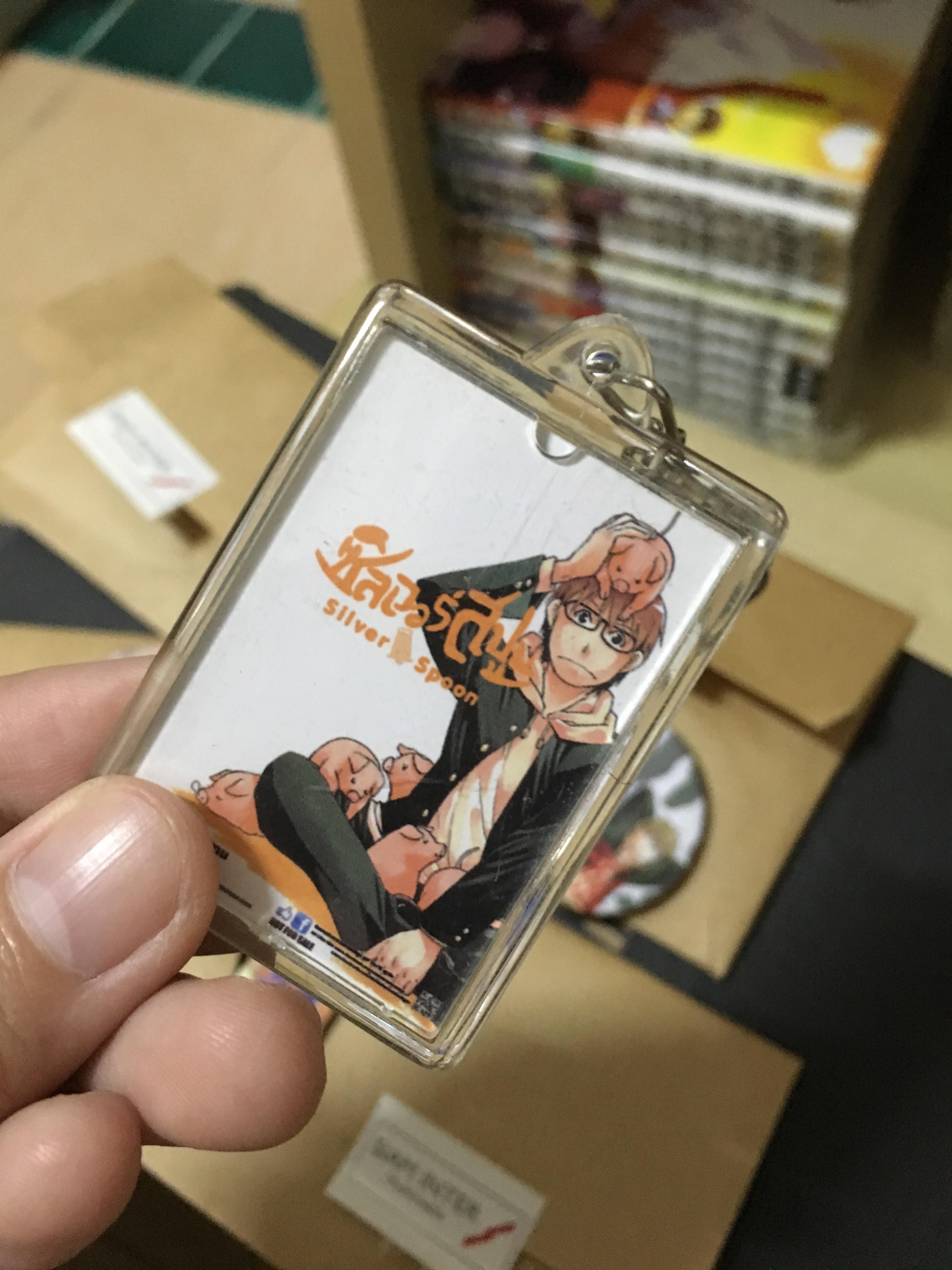 พวงกุญแจ Silver Spoon