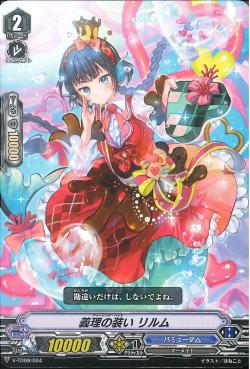 V-TD08/004