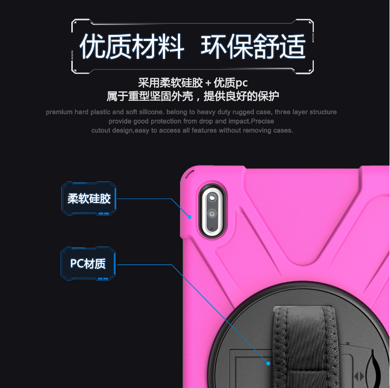 [Multi Function] เคสกันกระแทก เคส Huawei MatePad 10.4 พร้อมสายสะพาย