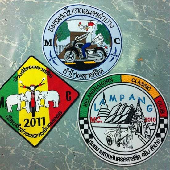 บริการปักงานทุกชนิด