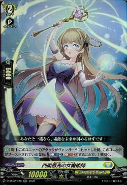 D-SS02/028 Tetrafavor Sorceress RR