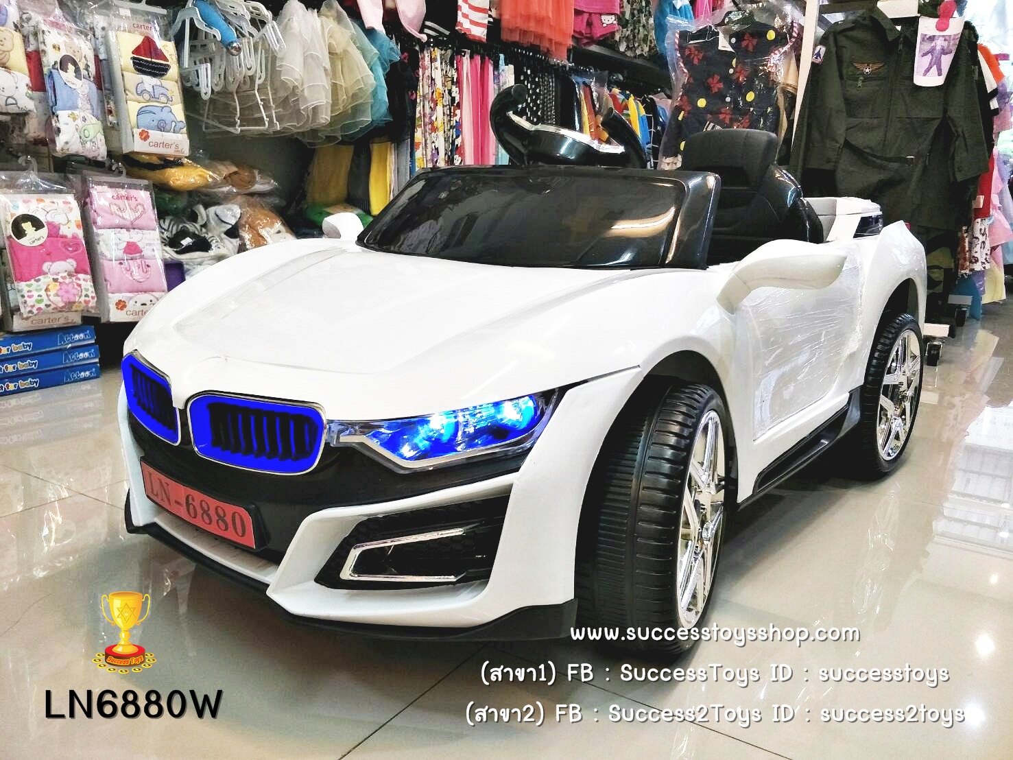LN6880W รถ BMW 2มอเตอร์ สีขาว
