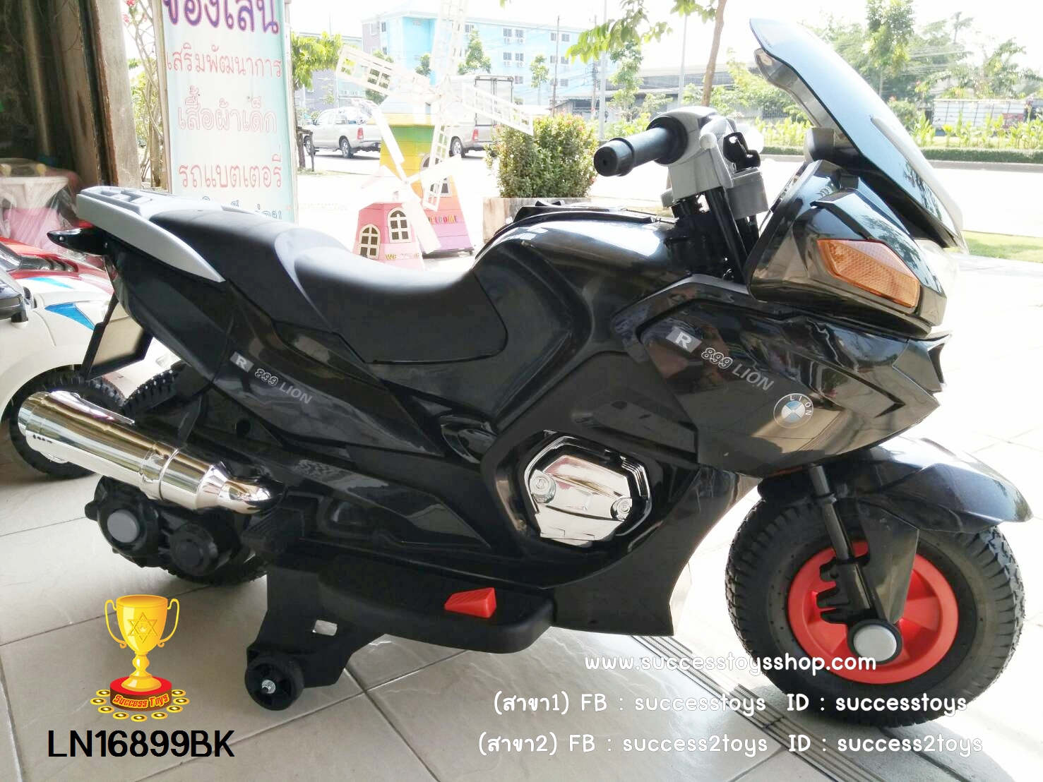LN16899BK รถมอเตอร์ไซค์เด็กนั่งไฟฟ้า BMW (ล้อยางเติมลมได้ 2 มอเตอร์)