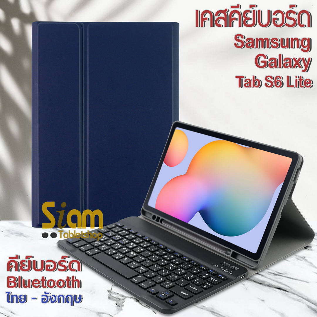 [แป้นไทย 🇹🇭 ] เคสคีย์บอร์ด บลูทูธ ไร้สาย มีรางปากกา เคส Samsung Galaxy Tab S6 Lite 10.4