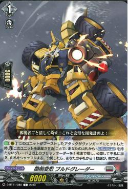D-BT11/080 Excavation transform Bulldograder C