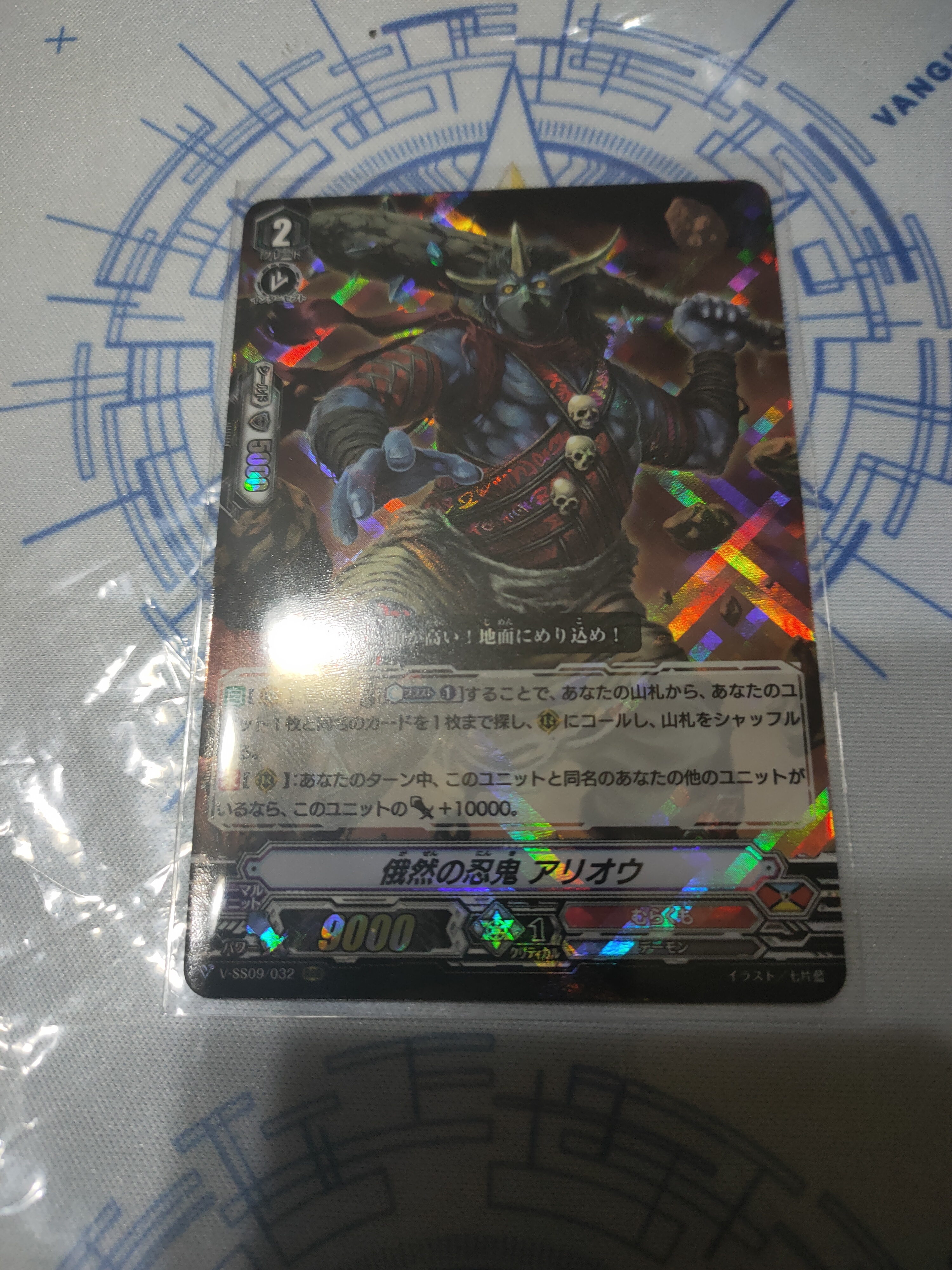 V-SS09/032 Abrupt stealth rogue Ariou RRR (ญี่ปุ่น)