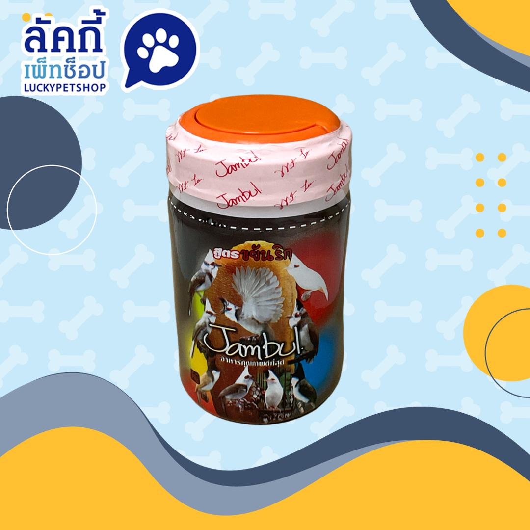 จัมบูล สูตรขยันริก กระป๋องพิเศษ!!!! สั่งซื้อ1โหลในราคาโหลละ 600 บาท