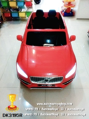 DK3195R รถแบตเตอรี่เด็กนั่งไฟฟ้า ยี่ห้อ VolVo งานลิขสิทธิ์แท้