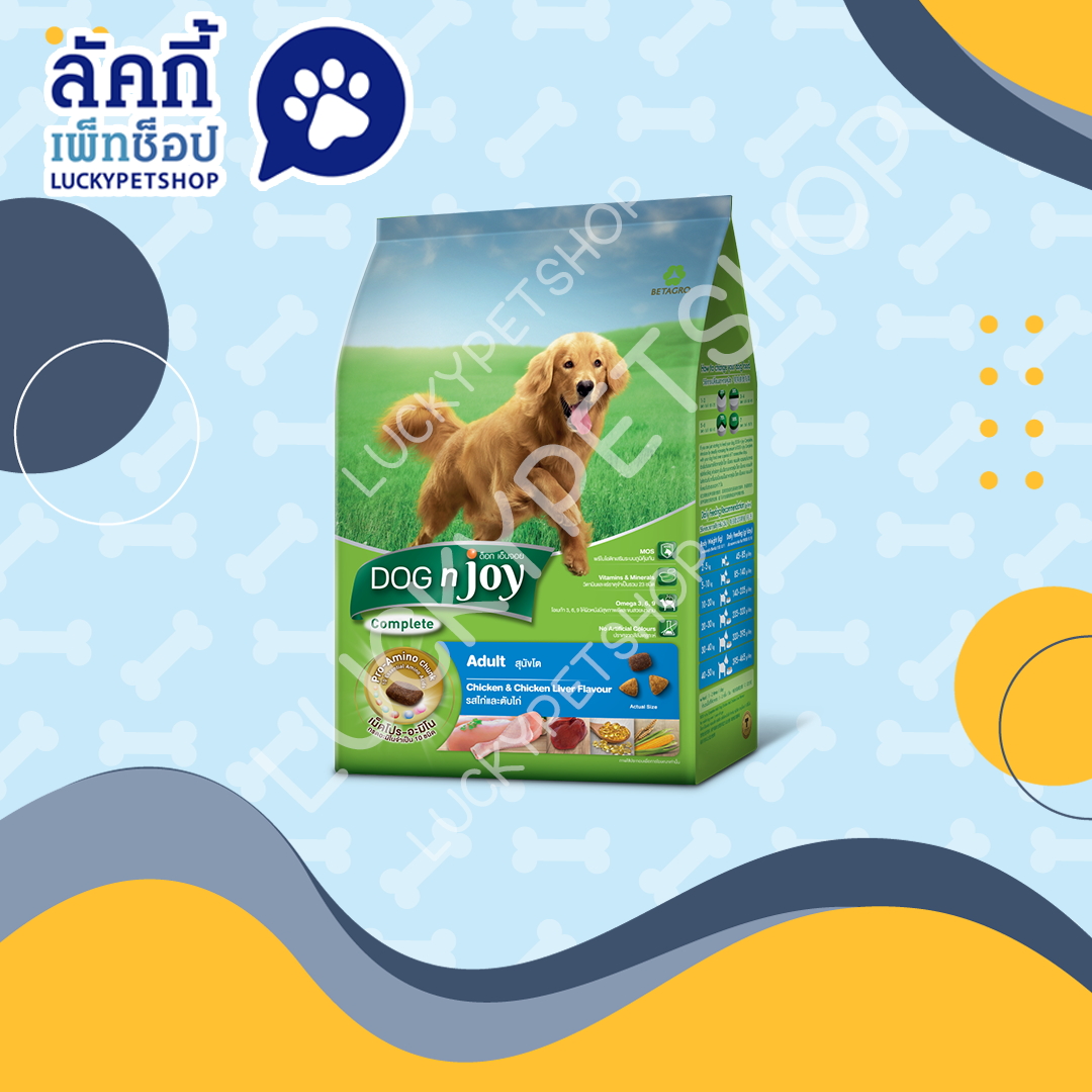 DOG n joy Complete อาหารเม็ดสำหรับสุนัขโต สูตรไก่และตับไก่ 1.5 Kg.