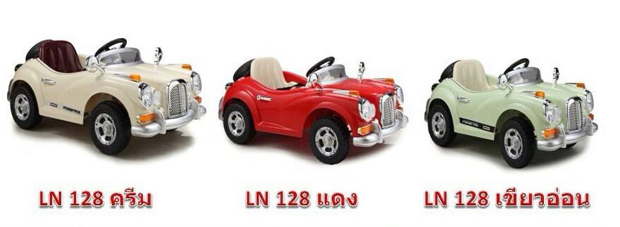 รถแบตเตอรี่เด็กนั่ง รุ่น LN128 รถโบราณคลาสสิค 2M สีแดง