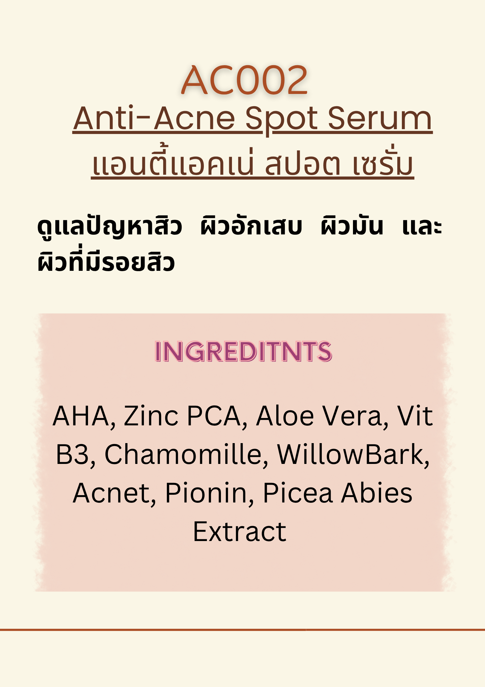 AC002 Anti-Acne Spot Serum