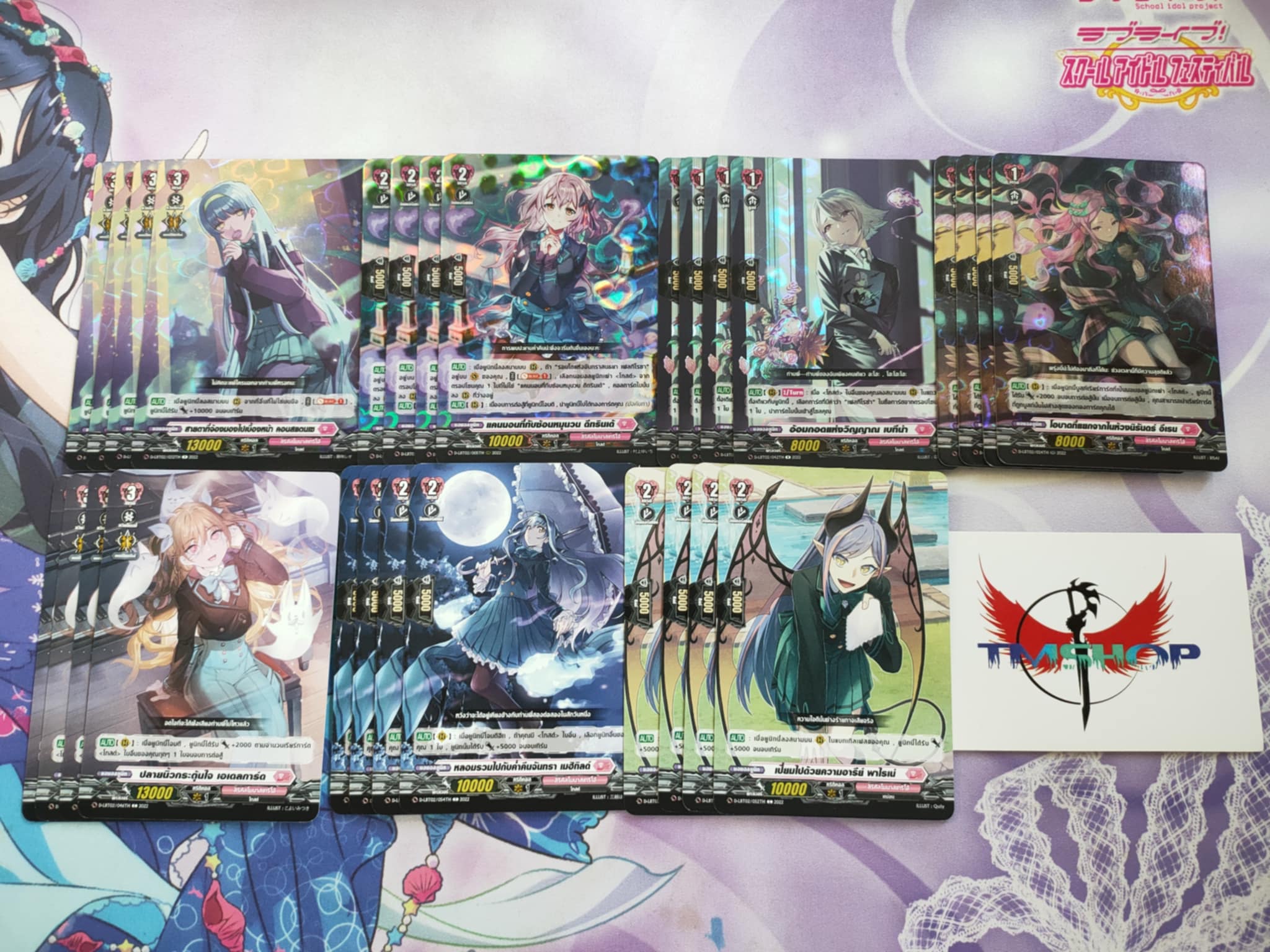 การ์ดแวนการ์ดดี D-LBT02: D Lyrical Booster 2 เนชั่นลิริคัล โมนาสเทริโอ้ สีชมพู แยกสาย (พร้อมส่ง) Cardfight Vanguard OverDress ภาษาไทย