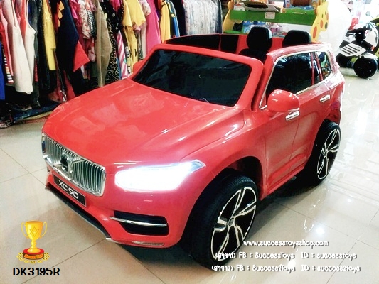 DK3195R รถแบตเตอรี่เด็กนั่งไฟฟ้า ยี่ห้อ VolVo งานลิขสิทธิ์แท้