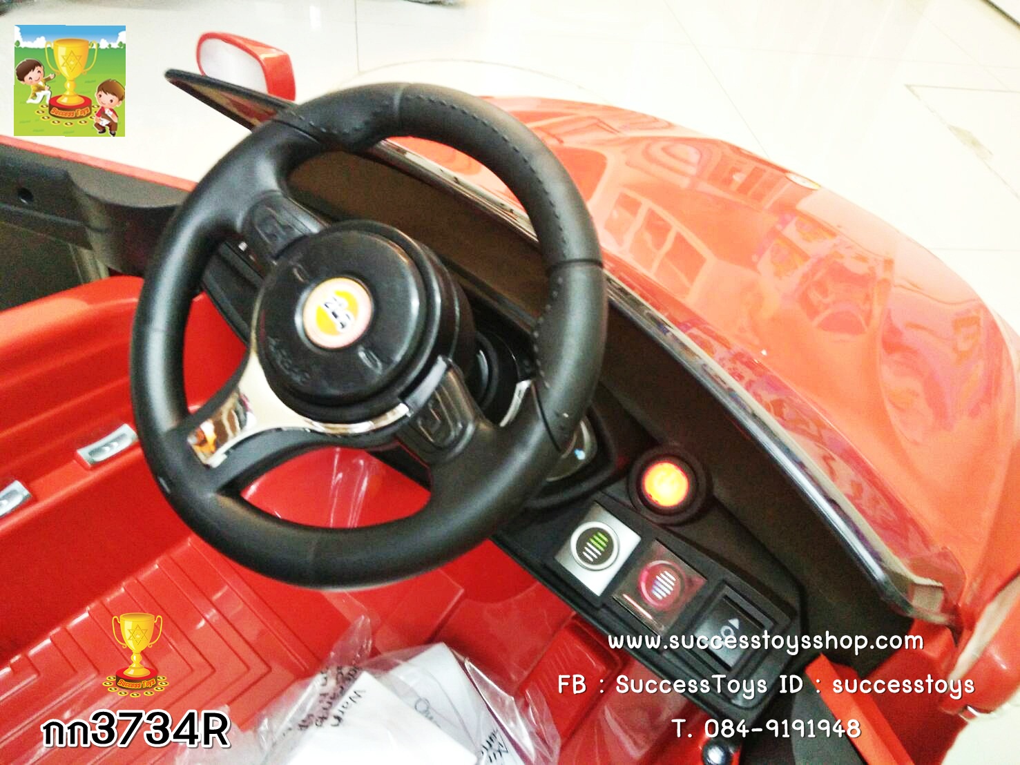 กก3734 รถแบตเตอรี่เด็กนั่งไฟฟ้า รถ BWM 2 มอเตอร์ มี3สี แดง เหลือง ขาว