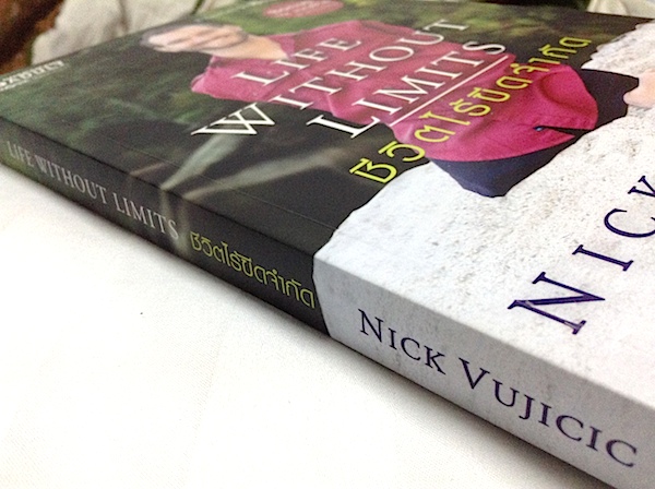 ชีวิตไร้ขีดจำกัด Life without Limits