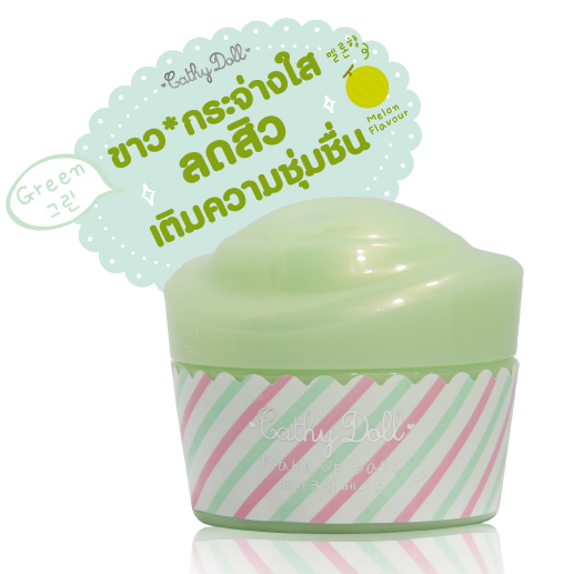 Cathy Doll Marshmallow Make Up Base SPF25 PA+++ ครีมบำรุงในรูปแบบเมคอัพเบสสูตรใหม่ แมชเมลโล่ครีม "แป้งดินน้ำมัน" ขาวทุกวัน ไม่มันเหนอะหนะ