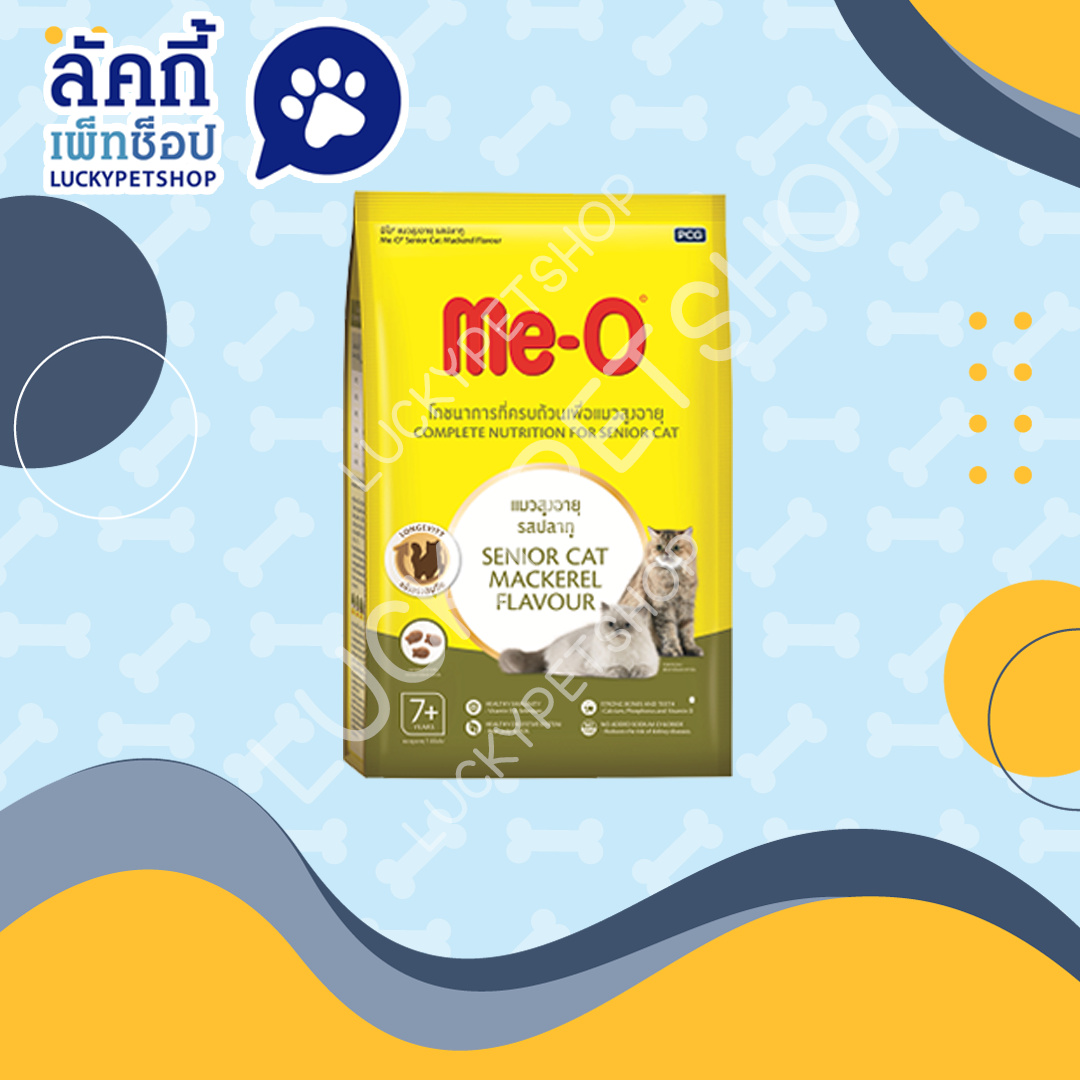 อาหารแมวมีโอ แมวสูงอายุ 7+ รสปลาทู 1.1kg.