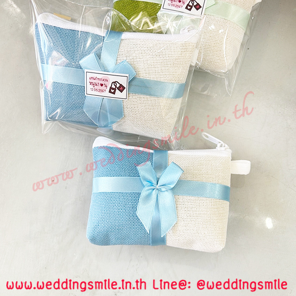 ของชำร่วยงานแต่ง ราคาถูก, ของชำร่วยถูก, ของชำร่วยพร้อมสติ๊กเกอร์, ของชำร่วยงานแต่ง, กระเป๋าใส่เหรียญ, กระเป๋าผ้า, กระเป๋ากระสอบ, กระเป๋าเหรียญ, ถุงเหรียญ, ถุงผ้าใส่เหรียญ