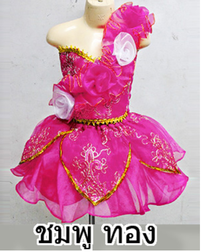 ชุดดรัมเมเยอร์เด็กNE31