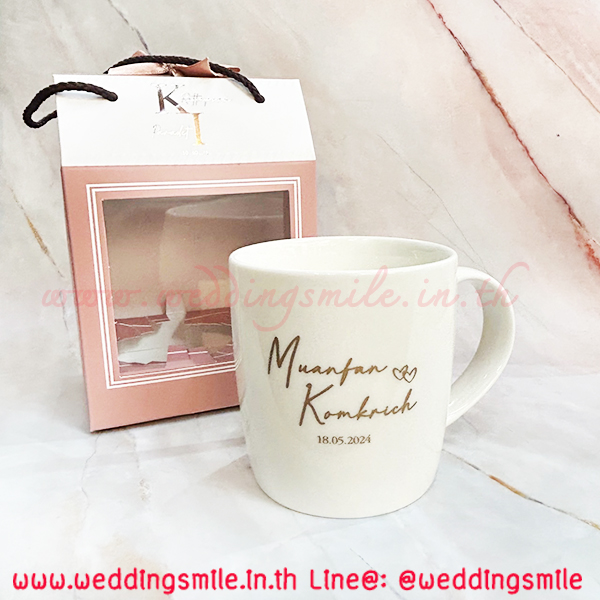 ของชำร่วย, ของชำร่วยงานแต่ง, ของชำร่วย แจกงานแต่ง, ของแจกงานแต่ง, ของชำร่วยงานแต่ง ราคาถูก, ของชำร่วยแก้ว, แก้วน้ำ, แก้วกาแฟ, แก้วขาว, แก้วชา, แก้วกาแฟงานแต่ง, ของชำร่วยงานแต่งแก้วกาแฟ, แก้วน้ำงานแต่ง, ของชำร่วยงานแต่งแก้วน้ำ, แก้วสกรีนโลโก้, แก้วสกรีนชื่อบ่าวสาว, แก้วชื่อบ่าวสาว, ของชำร่วยงานแต่ง แก้ว ราคาถูก, แก้วใบใหญ่, แก้วกาแฟใบใหญ่งานแต่งงาน