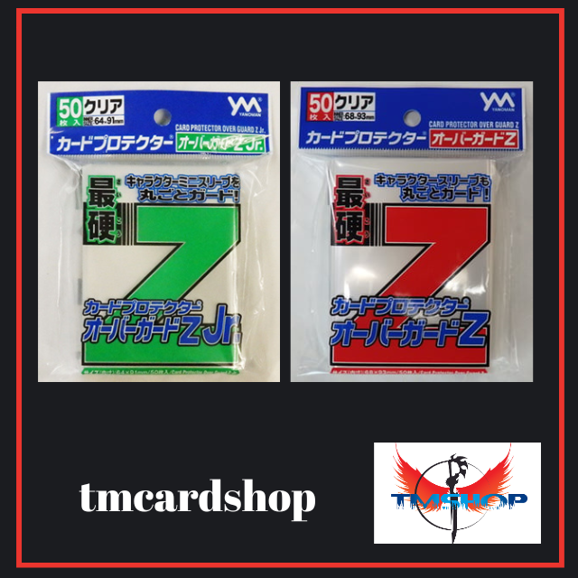 YANOMAN Z ซองคลุมสลีฟแบบแข็ง 50 ซอง Card Protector Over Guard Z Jr. (Pack of 50 Sleeves)