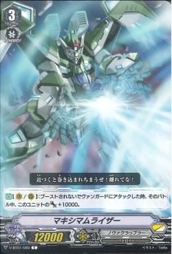 V-BT01/069 Maximum Raizer C