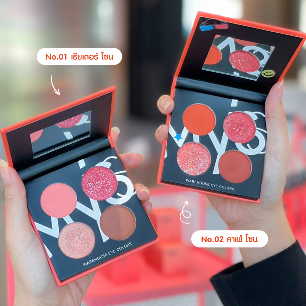 MYSS Wearhouse Eye Colors อายแชโดว์ตลับแบน เม็ดสีแน่น พร้อมกระจก พกพาไปไหนก็สะดวก มิส แวร์เฮ้าส์ อาย คัลเลอร์