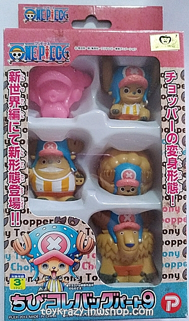Soft Vinyl Mini Figure - Chopper