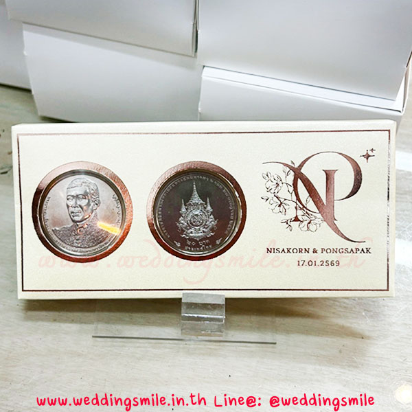 ของชำร่วยงานแต่งงาน, ของชำร่วยงานเกษียณ, ของชำร่วยบริษัท, แจกเหรียญงานแต่งงาน, แจกเหรียญที่ระลึกงานแต่งงาน, แจกเหรียญงานเกษียณ, ตลับใส่เหรียญ, ตลับใส่เหรียญ 20.- พร้อมพิมพ์, แป้นกระดาษใส่เหรียญ, แป้นกระดาษใส่เหรียญ 10.- , แป้นกระดาษใส่เหรียญ 20.-, แจกเหรียญที่ระลึก