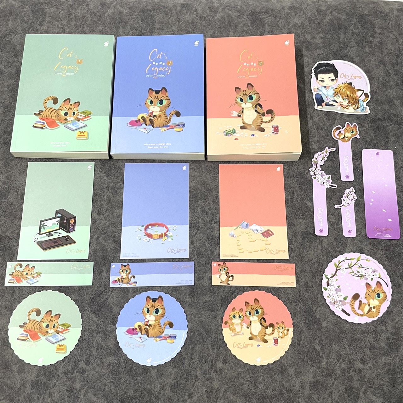 Cat’s Legacy มรดกตกเหมียว เล่ม 1-3 (จบ) + ไดคัทกลม ของแถมรอบจอง