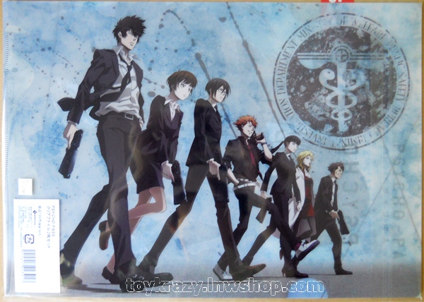 แฟ้ม Psycho-Pass แบบที่ 1