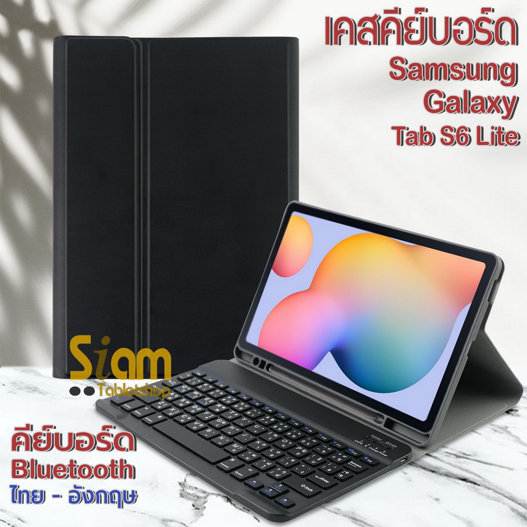 [แป้นไทย 🇹🇭 ] เคสคีย์บอร์ด บลูทูธ ไร้สาย มีรางปากกา เคส Samsung Galaxy Tab S6 Lite 10.4