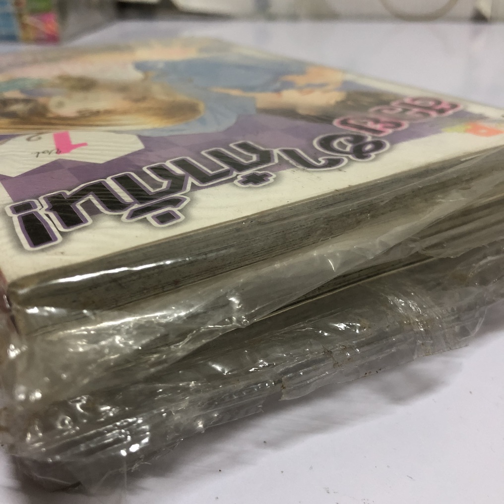 สวย ฮา ก๋ากั่น! เล่ม 1-4 (จบ)