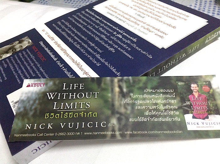 ชีวิตไร้ขีดจำกัด Life without Limits