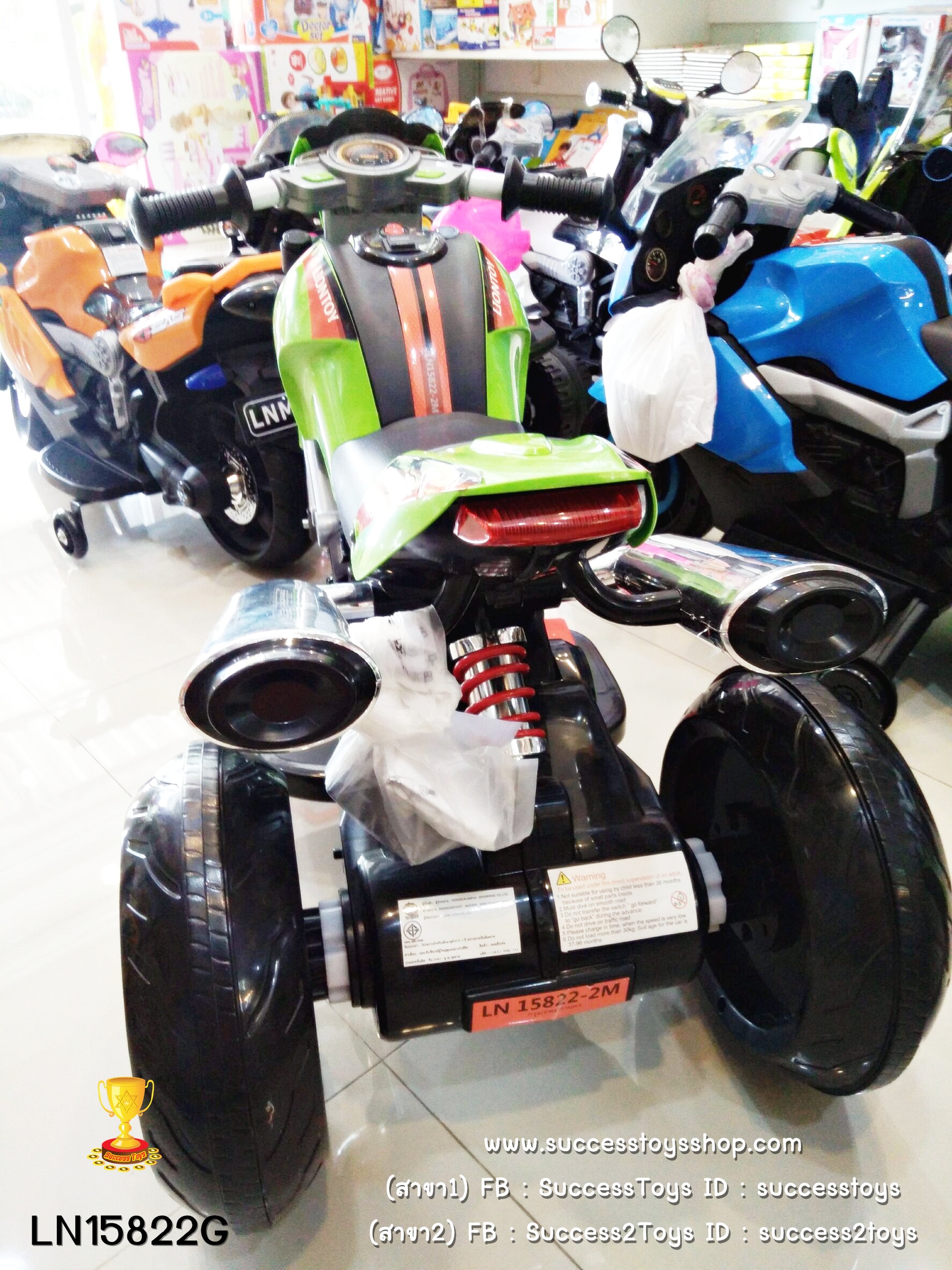 LN15822G รถมอเตอร์ไซค์เด็กนั่งไฟฟ้าดูคาติสีเขียว (2 มอเตอร์)